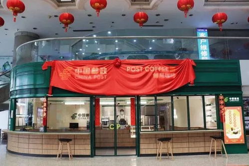 郵局里的咖啡香 跨界融合引領(lǐng)日用百貨銷售新趨勢(shì)