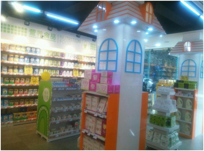 中億孕嬰長融街店試營業啟航，一站式母嬰購物新體驗