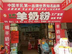 藤縣母嬰用品批發(fā)采購指南 洞悉市場，高效布局