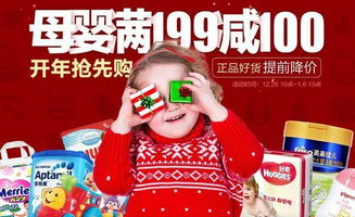 年貨促銷正當(dāng)時(shí) 中糧我買網(wǎng)母嬰專場精選特價(jià)，高性價(jià)比推薦