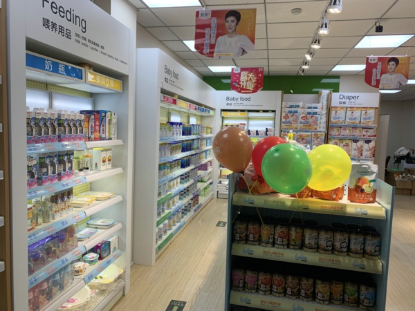 深入解析 母嬰店利潤與母嬰用品銷售的關鍵因素與經營策略